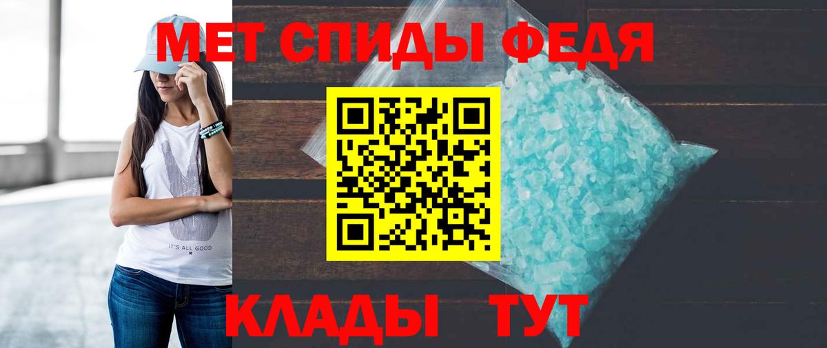 АМФ VHQ Усть-Илимск