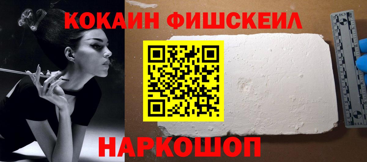 COCAIN Боливия  Cocaine  Усть-Илимск 