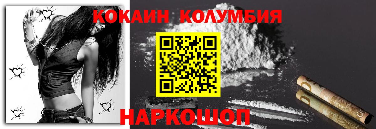 COCAIN FishScale Усть-Илимск