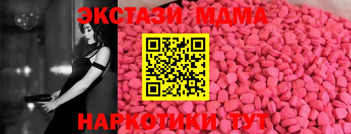 Ecstasy VHQ Усть-Илимск
