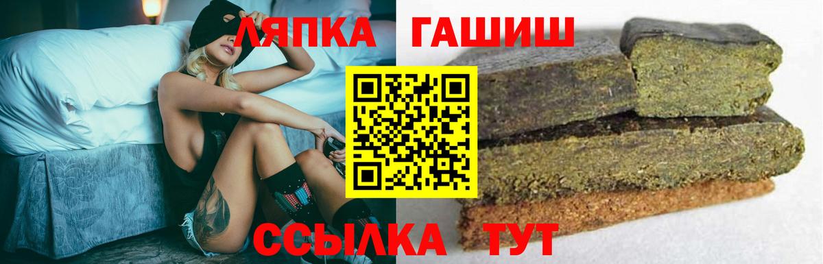 Гашиш Изолятор Усть-Илимск