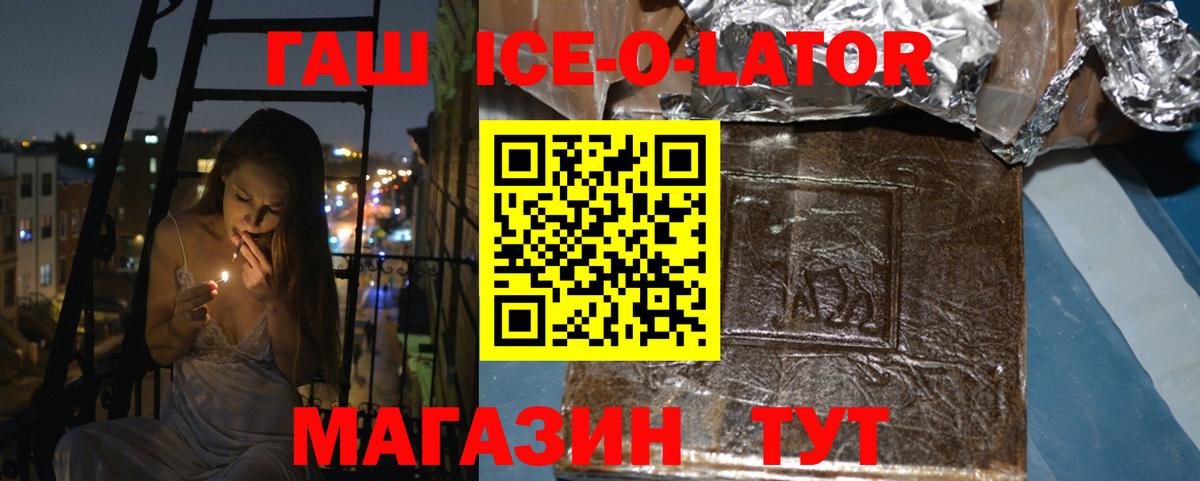 Гашиш гарик Усть-Илимск