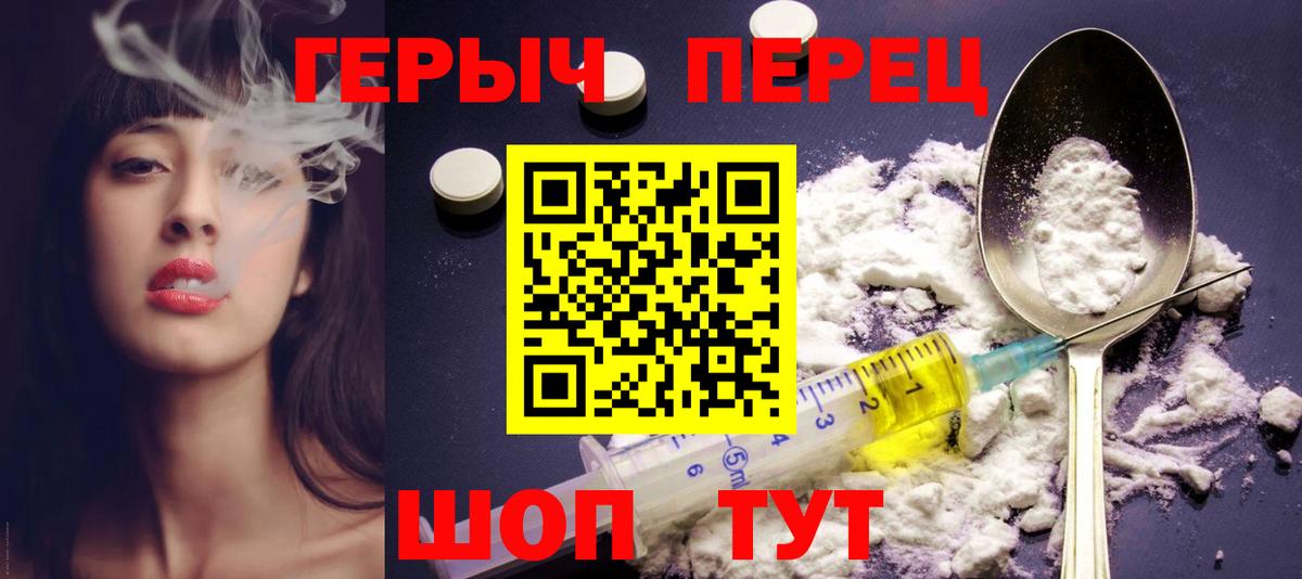 ГЕРОИН Афган Усть-Илимск