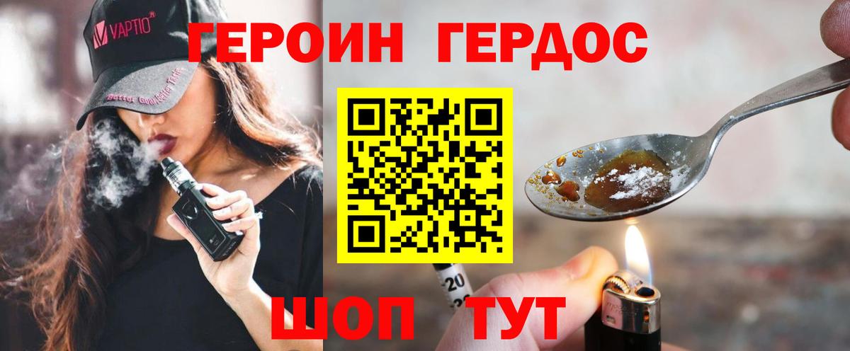 Мефедрон кристаллы  КОКАИН  Codein  Вход с VPN  Усть-Илимск  МАРИХУАНА  ГАШИШ 