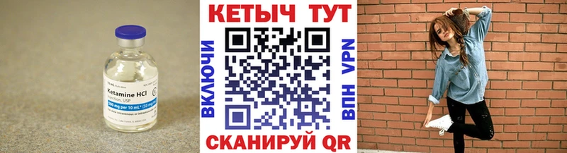 купить наркотики сайты  Усть-Илимск  КЕТАМИН VHQ 