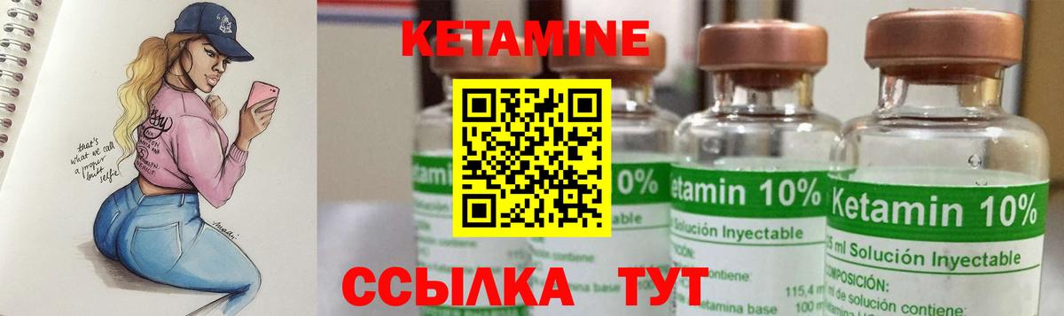мега как войти  Вход с VPN  Усть-Илимск  Кетамин ketamine 