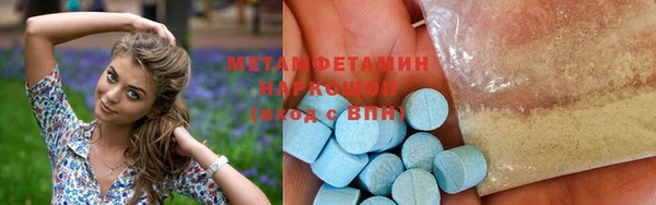 мескалин Мегион