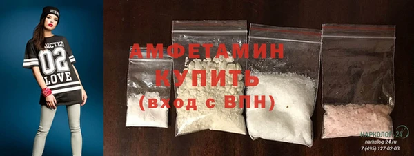 эйфоретик Магас