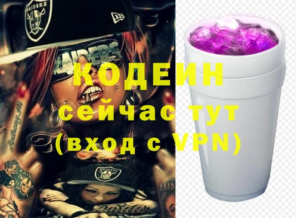 эйфоретик Магас