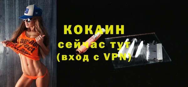 кокаин колумбия Медногорск