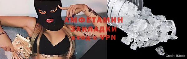 эйфоретик Магас
