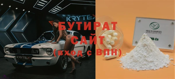 эйфоретик Магас