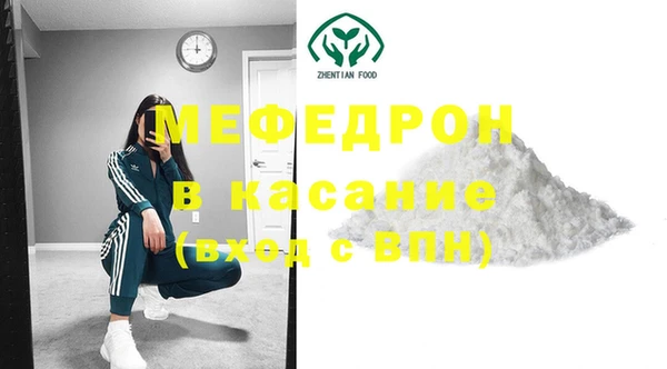 гашик Майский