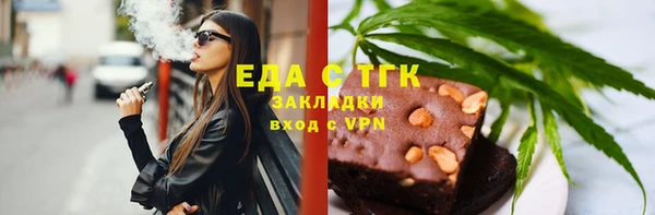 кокаин колумбия Медногорск