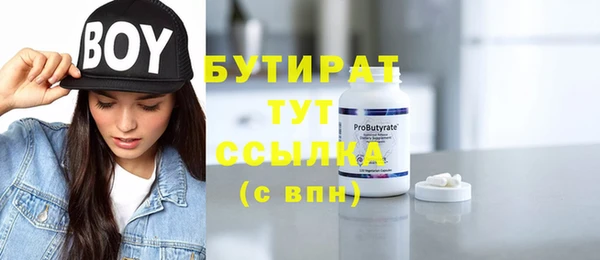 гашик Майский