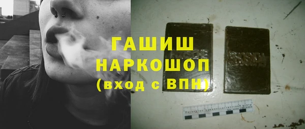 эйфоретик Магас