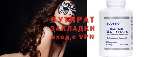 mix Медвежьегорск