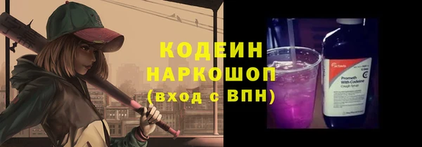 мескалин Мегион