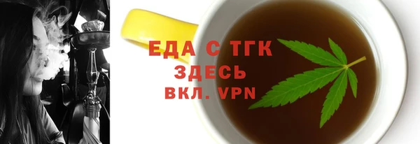 гашик Майский