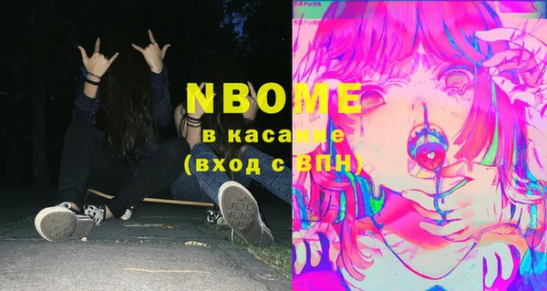 мескалин Мегион