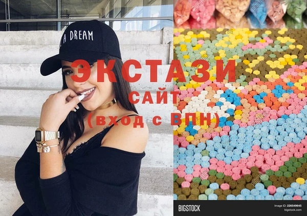 мескалин Мегион