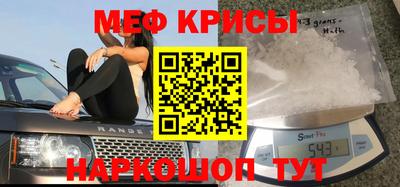 индика Кунгур