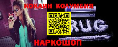 COCAINE Кулебаки