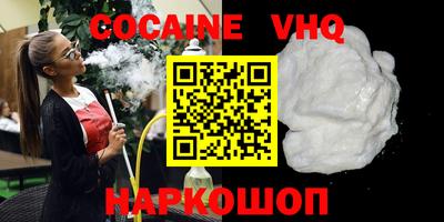 индика Кунгур