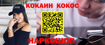 COCAINE Кулебаки