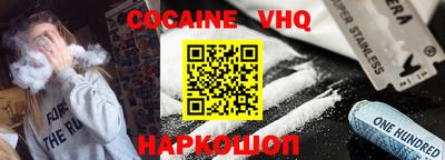 индика Кунгур