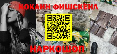 ПСИЛОЦИБИНОВЫЕ ГРИБЫ Абинск