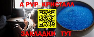 индика Кунгур