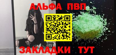 МДПВ Азнакаево