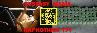 индика Кунгур