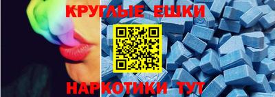 ПСИЛОЦИБИНОВЫЕ ГРИБЫ Абинск