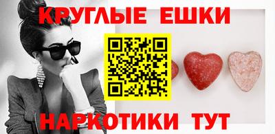 ПСИЛОЦИБИНОВЫЕ ГРИБЫ Абинск