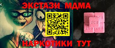 COCAINE Кулебаки