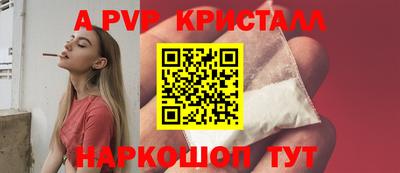 МДПВ Азнакаево