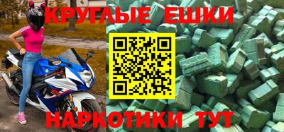 ПСИЛОЦИБИНОВЫЕ ГРИБЫ Абинск