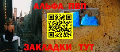 МДПВ Азнакаево