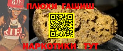 ПСИЛОЦИБИНОВЫЕ ГРИБЫ Абинск