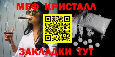 COCAINE Кулебаки