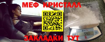 индика Кунгур