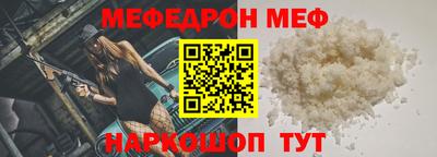 МДПВ Азнакаево