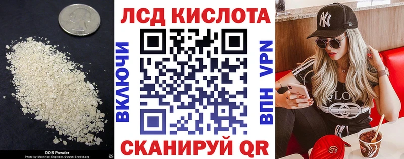 ЛСД экстази кислота  Усть-Илимск 