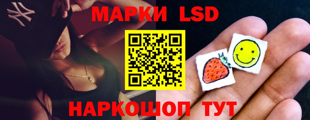 ГАШИШ Усть-Илимск
