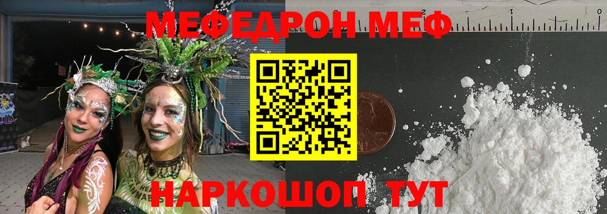 Кокаин  Гашиш  Усть-Илимск  Меф МЯУ МЯУ   МАРИХУАНА  Меф   ГЕРОИН 