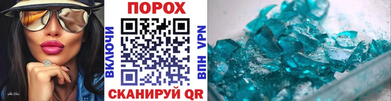 мориарти какой сайт  блэк спрут рабочий сайт  Усть-Илимск  МЕТАМФЕТАМИН мет 