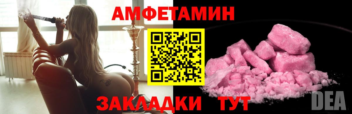 Метамфетамин Methamphetamine Усть-Илимск