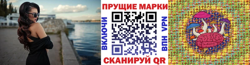 Марки N-bome 1500мкг Усть-Илимск
